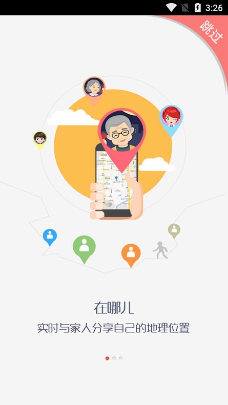 小生活app[图1]