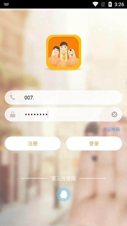 小生活app[图3]