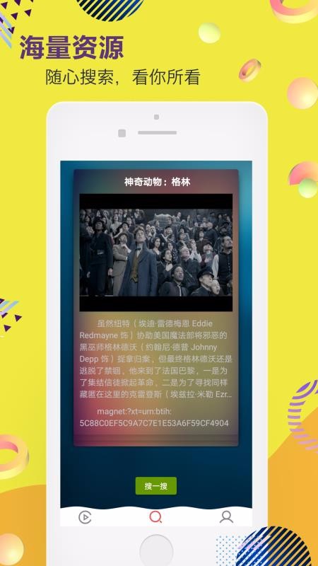 种子神器[图1]