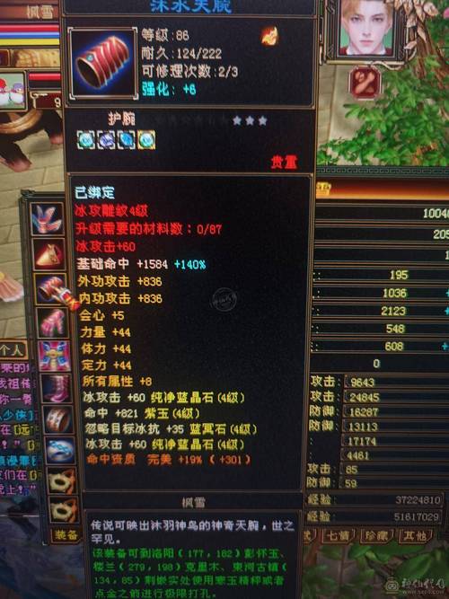 武魂江湖心法怎么学[图1]
