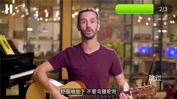 吉他中国[图1]