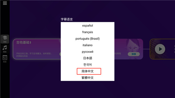吉他中国[图4]