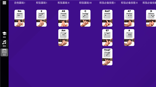 吉他中国[图7]