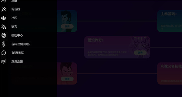 吉他中国[图8]