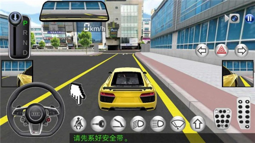 真实赛车4[图4]