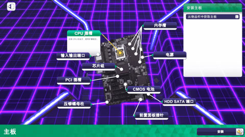 pc模拟器[图3]