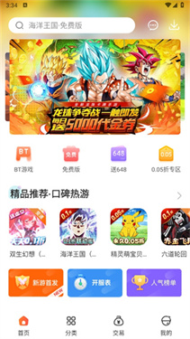 冷狐宝盒[图1]