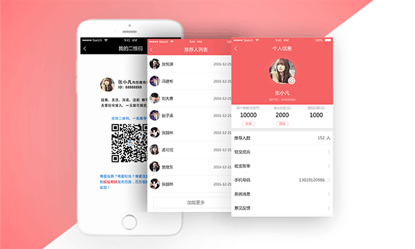 蚂蚁帮扶[图2]