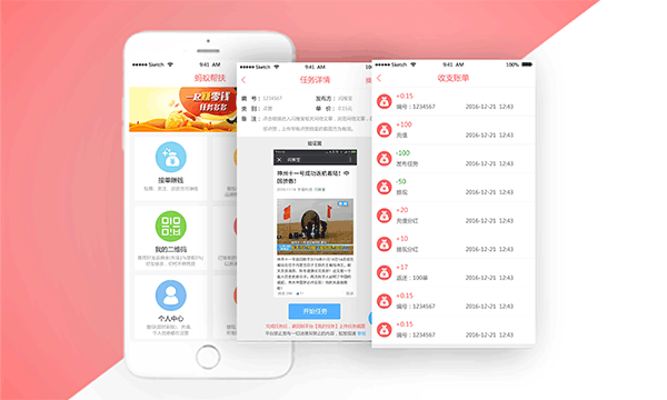 蚂蚁帮扶[图3]