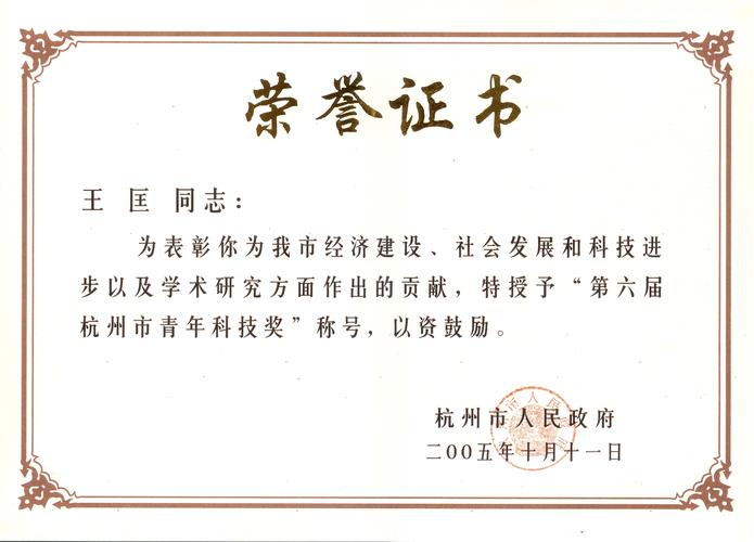 荣誉等级怎么算[图2]