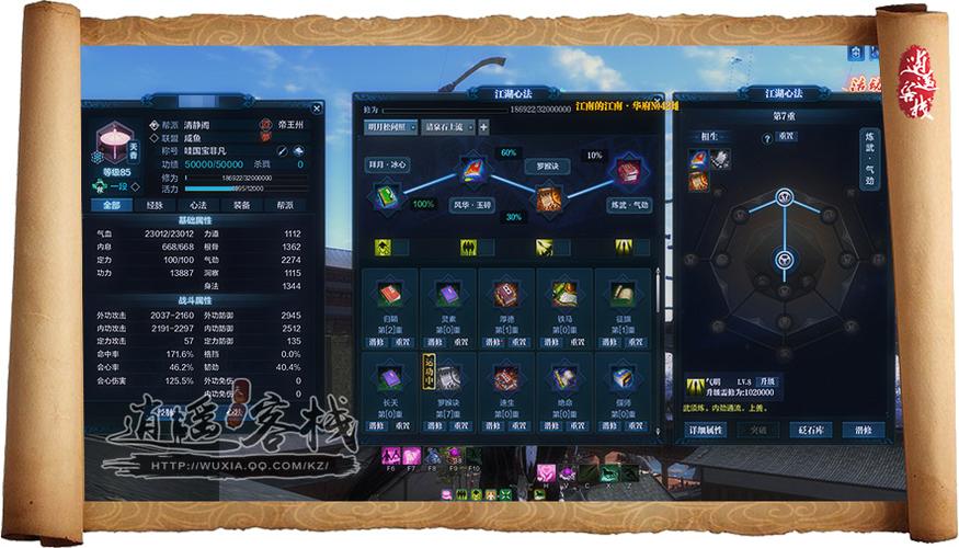 新版练武心法怎么获得[图1]