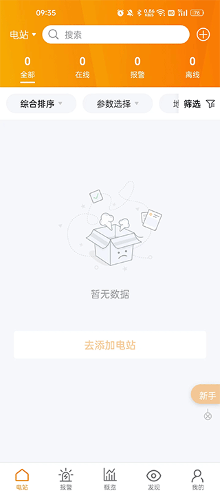 锦浪云[图2]