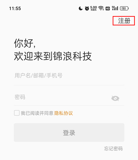 锦浪云[图4]