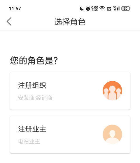 锦浪云[图5]