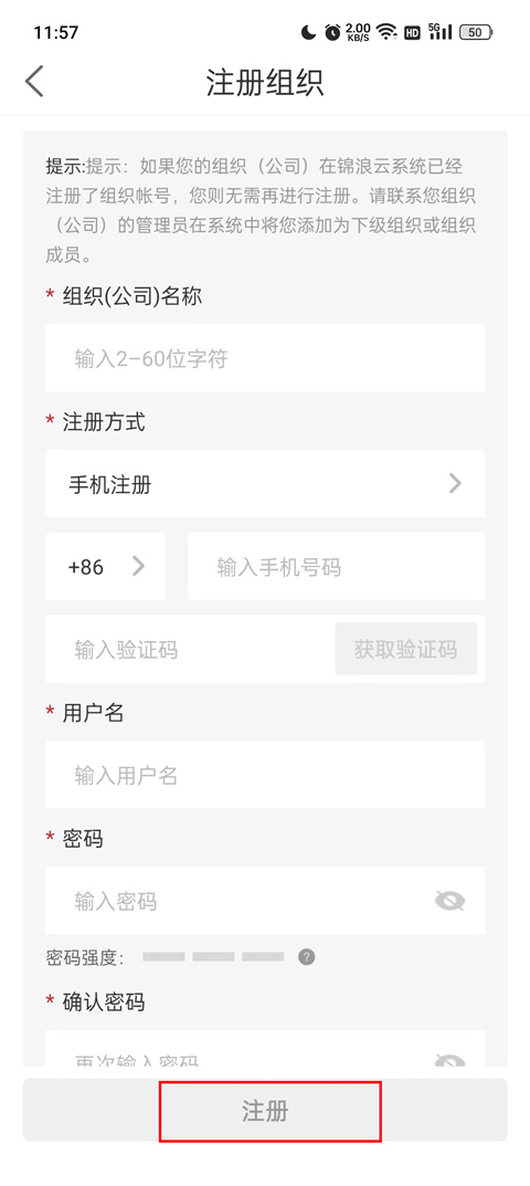 锦浪云[图6]