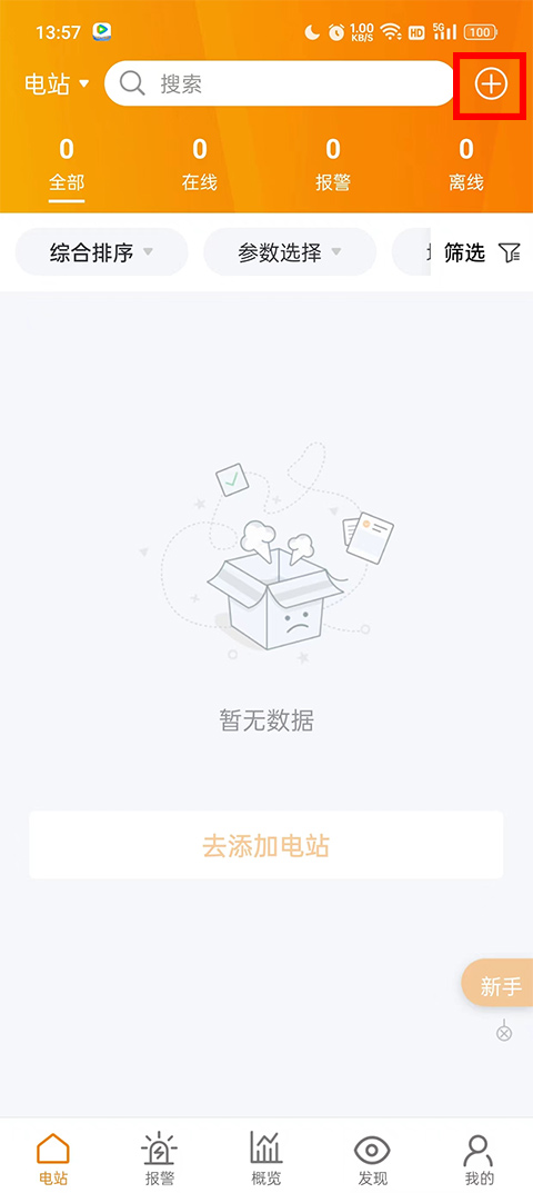 锦浪云[图7]