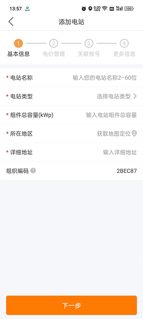 锦浪云[图8]
