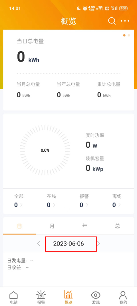 锦浪云[图9]