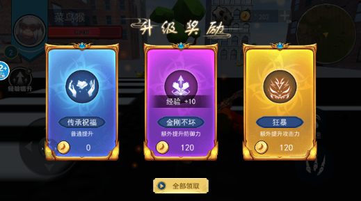 巨猿吞噬进化[图5]