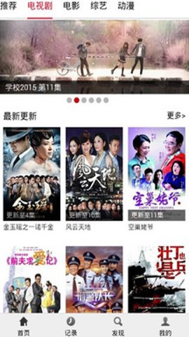 布米米手机版[图2]
