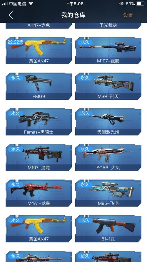 泰坦枪怎么获得[图1]