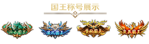 《风云》怀旧服5月20日全新版本，二区千军同步上线！[图2]