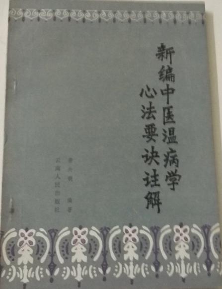 心法注解怎么得[图1]
