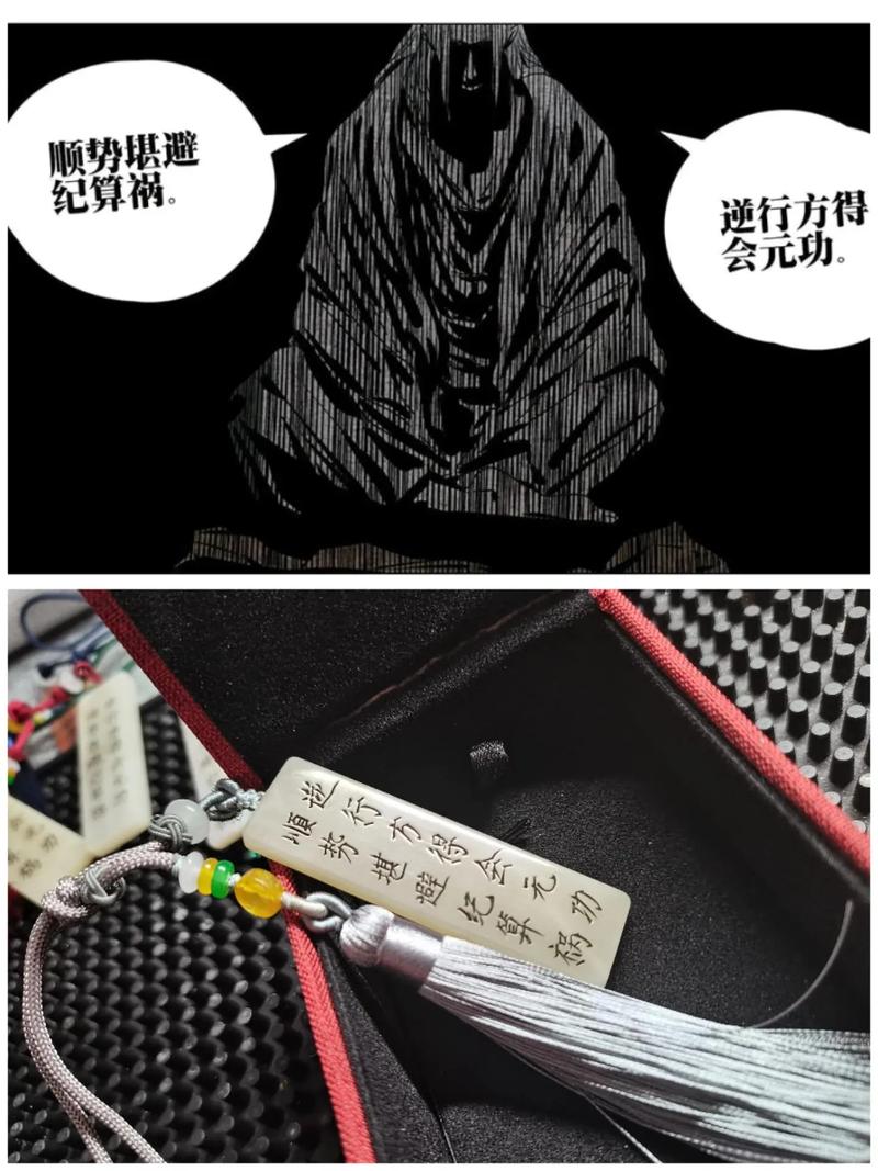 心法注解怎么得[图2]