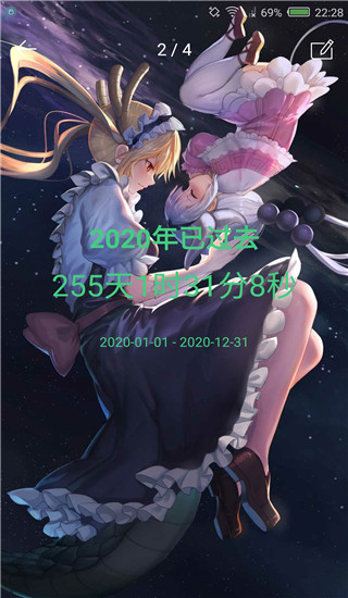 时间规划局[图1]