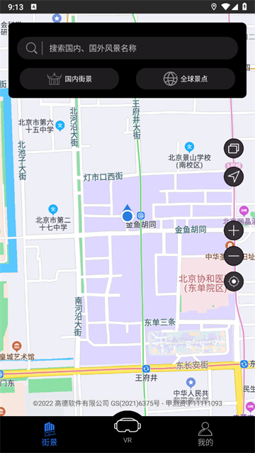 探险者地图[图1]