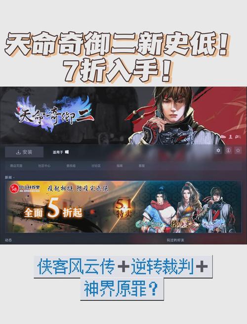 天命奇御心法怎么升级[图2]