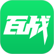 百战程序员