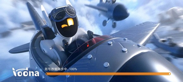 loona机器狗app[图1]