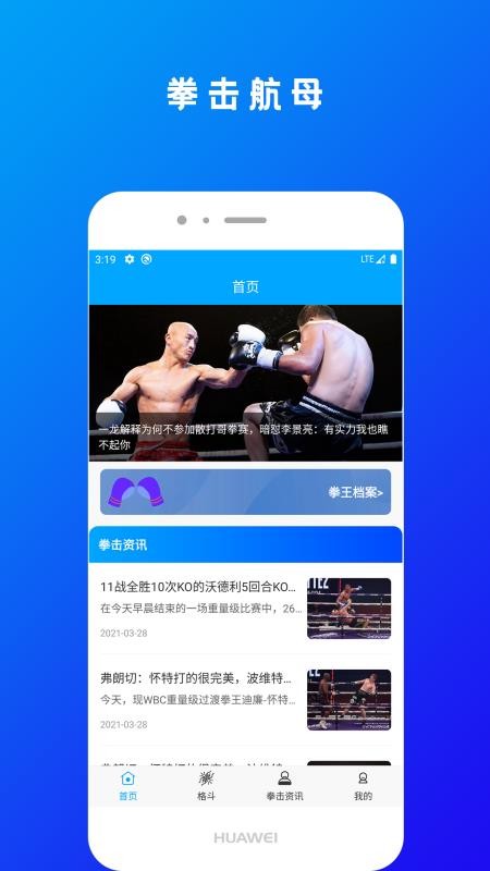 拳击航母[图1]