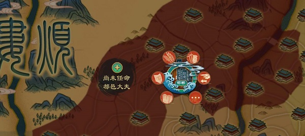 大周列国志[图6]