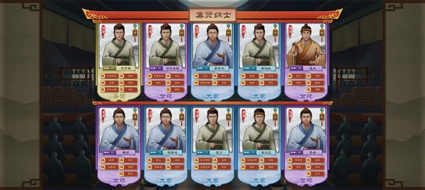 大周列国志[图11]