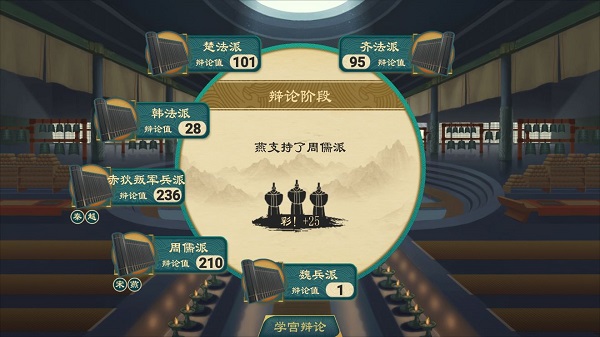 大周列国志[图17]