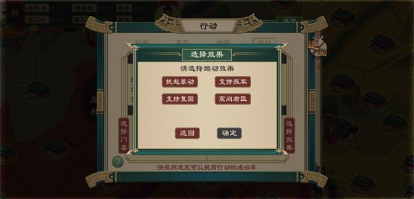 大周列国志[图36]