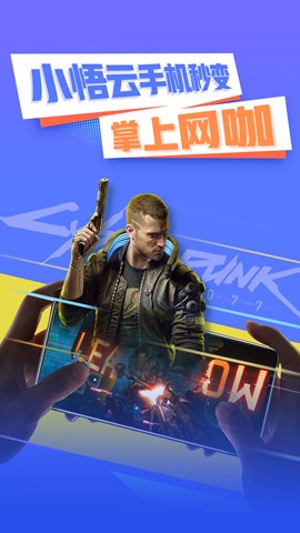 小悟云[图1]