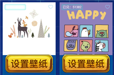 和平暖暖[图1]