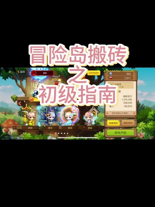 我的勇者勇者副本怎么用[图1]