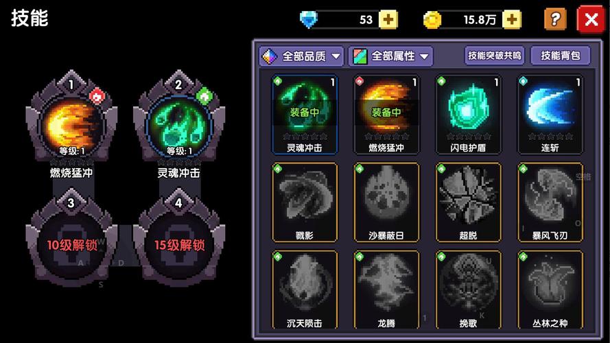 我的勇者勇者副本怎么用[图2]