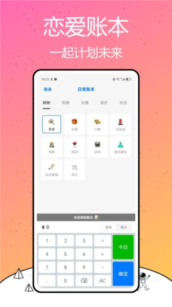 我是鱼[图1]