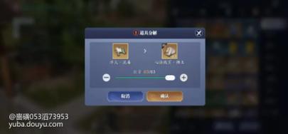 宠物心法怎么来的[图1]