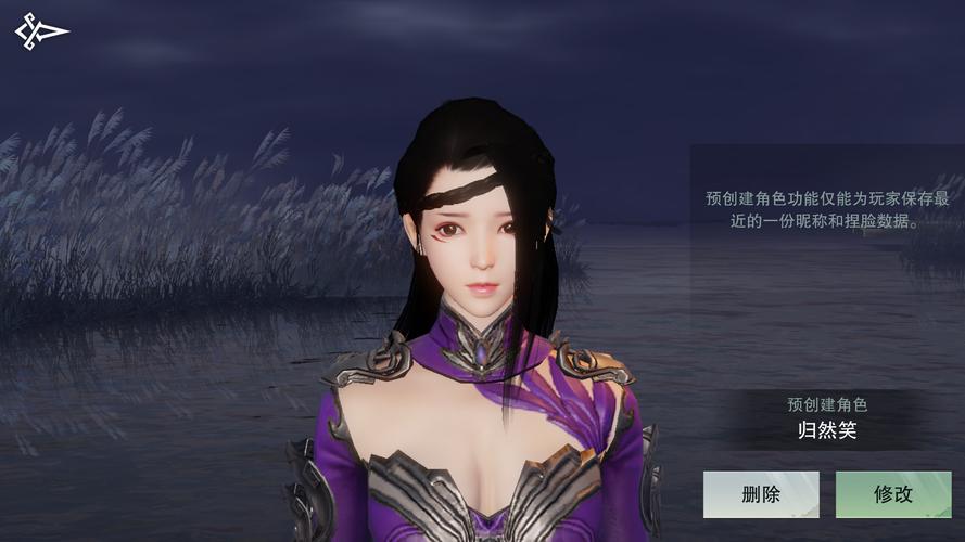 楚留香心法怎么玩[图1]