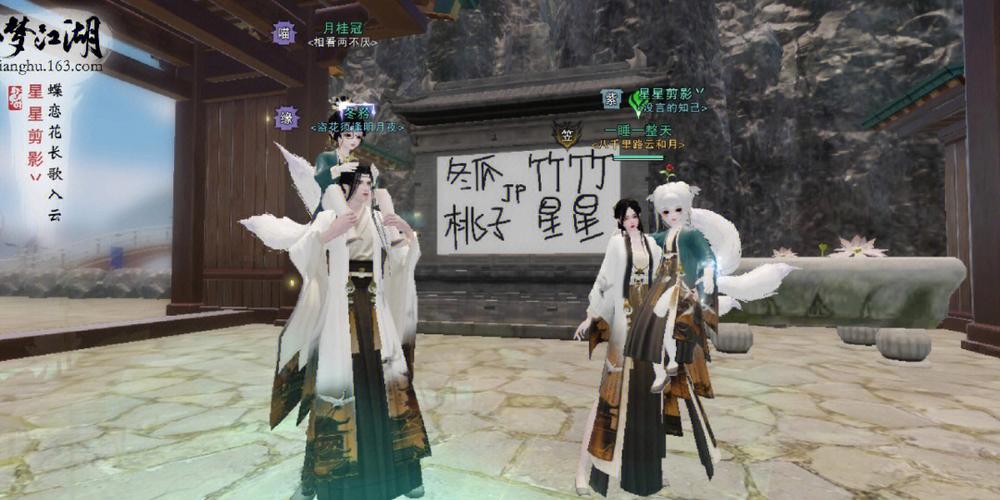 楚留香心法怎么玩[图2]