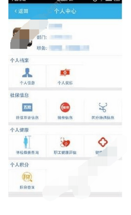智慧成铁[图3]