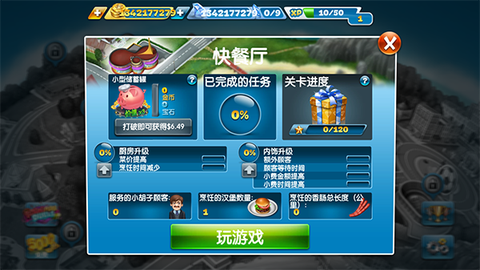 烹饪发烧友[图3]