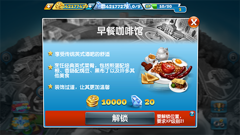 烹饪发烧友[图4]