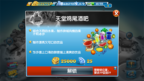 烹饪发烧友[图12]